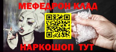 дживик Новокубанск