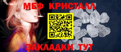 дживик Новокубанск
