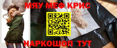 дживик Новокубанск