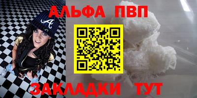 дживик Новокубанск