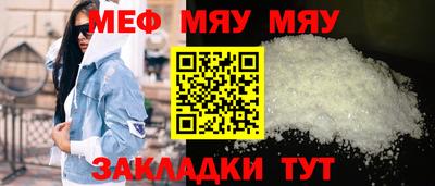 прущий лед Новозыбков