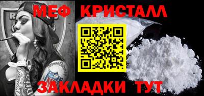 герыч Азнакаево