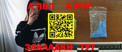 прущая мука Абакан