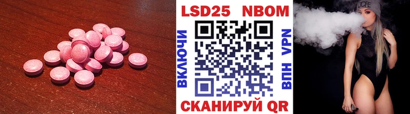 darknet Telegram  Невинномысск  Лсд 25 экстази ecstasy 