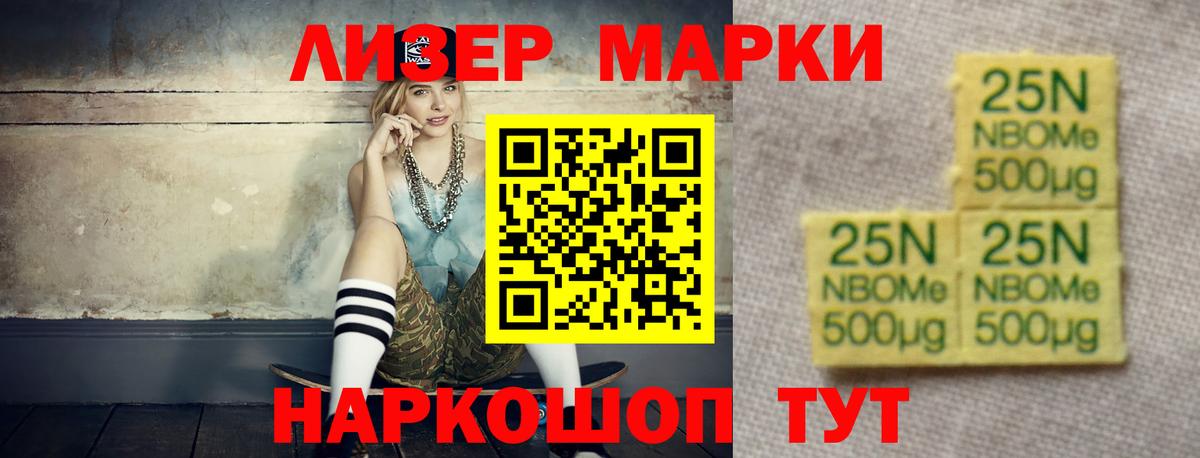 Невинномысск  ЛСД экстази кислота  Вход с VPN 