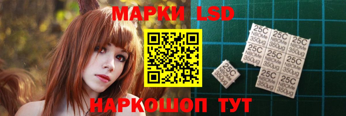 ЛСД экстази кислота  LSD-25 экстази ecstasy  Невинномысск 