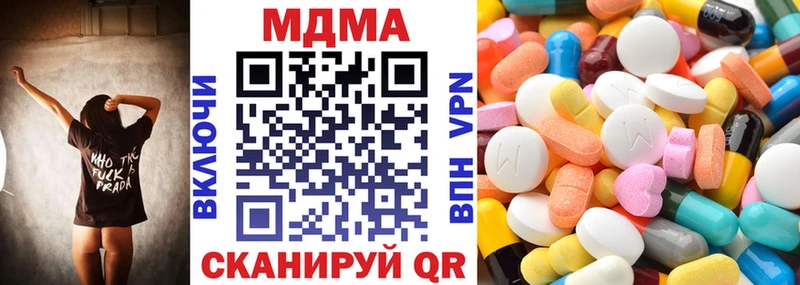 MDMA молли  Невинномысск 