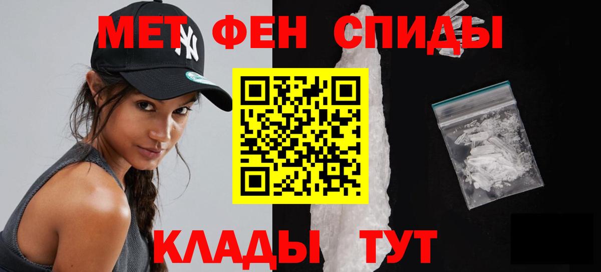 Метамфетамин кристалл  Метамфетамин кристалл  Невинномысск 