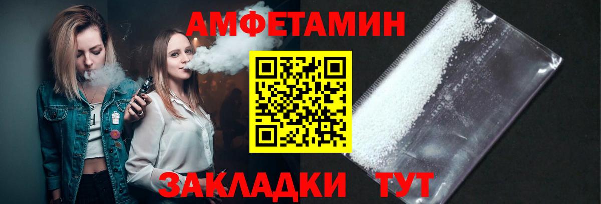 Первитин пудра Невинномысск