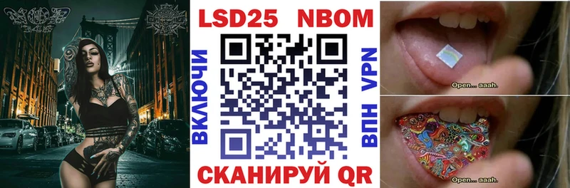 mega ONION  Невинномысск  Марки N-bome 1500мкг 
