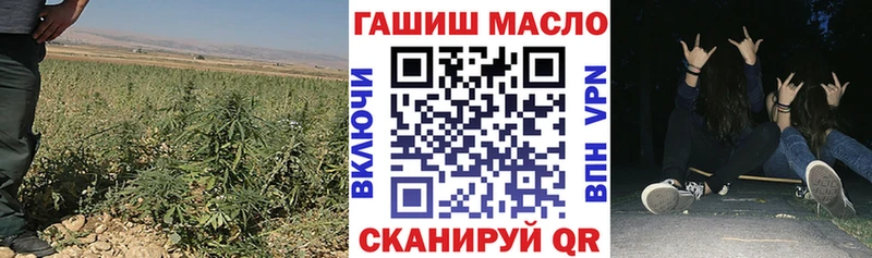 ТГК жижа Невинномысск