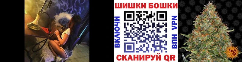 как найти закладки  Невинномысск  Бошки Шишки Bruce Banner 