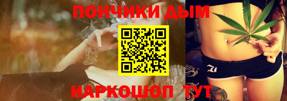 Конопля Ganja Невинномысск