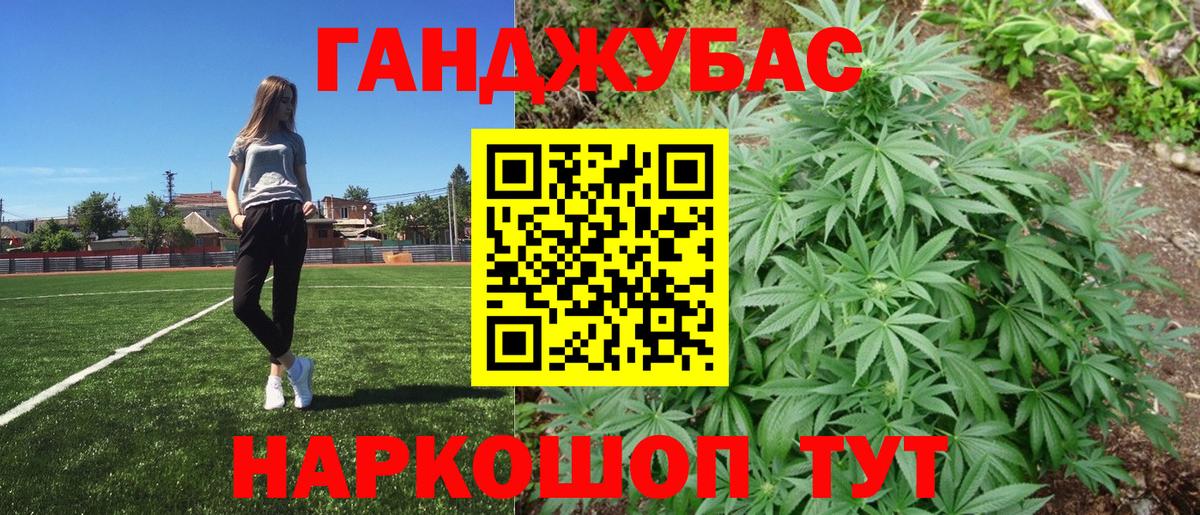 Конопля THC 21%  Конопля Amnesia  Бошки марихуана AK-47  Невинномысск  Вход с VPN 