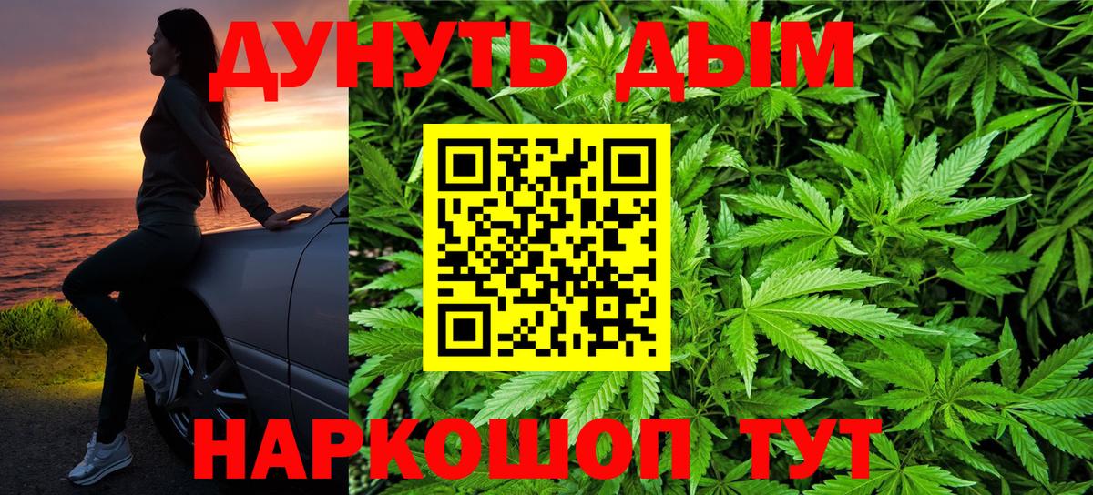 Каннабис  Кодеин  ГАШИШ  МЕТАДОН  Вход с VPN  АМФЕТАМИН кристаллы  ГАШ  Экстази  Невинномысск  Меф кристаллы  A-PVP СК кристаллы  Купить наркотики 